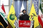 Iraq’s Nujaba Holds Memorial Service for Hezbollah Chief in Qom