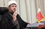 Al-Aqsa Flood Operation An Epic of Heroism: Bahrain’s Al-Wefaq Official