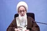 Senior Cleric Slams Friday Prayer Ban in Bahraini Mosque