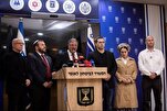 Far-Right Party Announces Exit from Israeli Cabinet Over Gaza Ceasefire Agreement