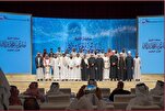 Qatar Quran Competition Names Top Winners