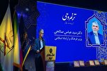Serving Quran An Eternal Honor: Iran’s Culture Minister