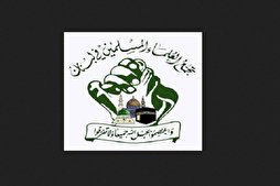 Insulting Quran A Hate Crime that Threatens Peace: Lebanese Scholars