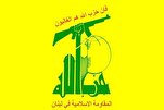 Islamic Iran Always True Supporter of Resistance: Hezbollah
