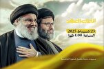 Nasrallah An Everlasting Legacy in Memory of Muslim Ummah
