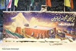 Prominent Qaris to Attend Quranic Gathering Dedicated to Matyr Nasrallah