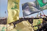 Ayatollah Khamenei’s Message to Nasrallah’s Funeral Procession