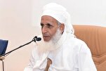 Oman’s Mufti Condemns Israeli Crimes in Gaza, West Bank