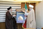 Poster of Int’l Quds Day Unveiled   