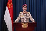 Yemeni Forces Carry Out Anti-Israel, Anti-US Operations  