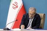 Iranian President Extends Ramadan Greetings, Calls for Stronger Muslim Unity