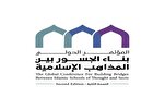 WFPIST Chief to Attend Int’l Conference in Mecca