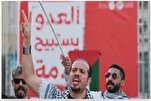 Bahraini Activists Voice Solidarity with Palestine  