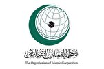 Jeddah to Host OIC Emergency Meeting on Gaza