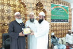 ‘Braille Quran Conference’ in Indian-Administered Kashmir Discusses Helping Visually Impaired