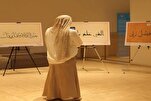Kyrgyzstan Capital Hosts Quranic Calligraphy Exhibition  