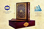 Qatar: Codex Mashhad se exhibirá en la Feria del Libro de Doha