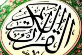 صدور  50 گواهینامه قرآنی در مهدیشهر