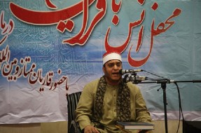 محفل «انس با قرآن» در دامغان برگزار شد