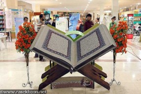 نمایشگاه کتاب «قرآن، حجاب و عفاف» در سرخه افتتاح شد