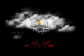 وفات حضرت زینب(س) تسلیت باد