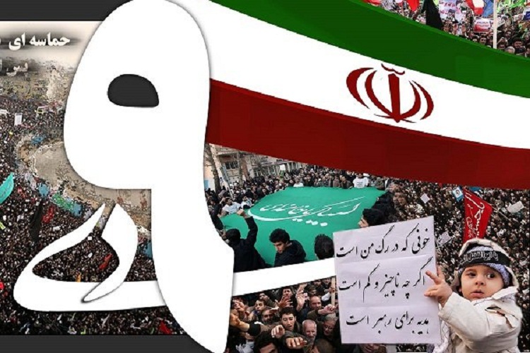 نمایشگاه عکس حماسه۹دی درمیامی برپا شد