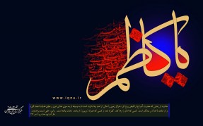 شهادت امام موسی ابن جعفر علیه‌السلام