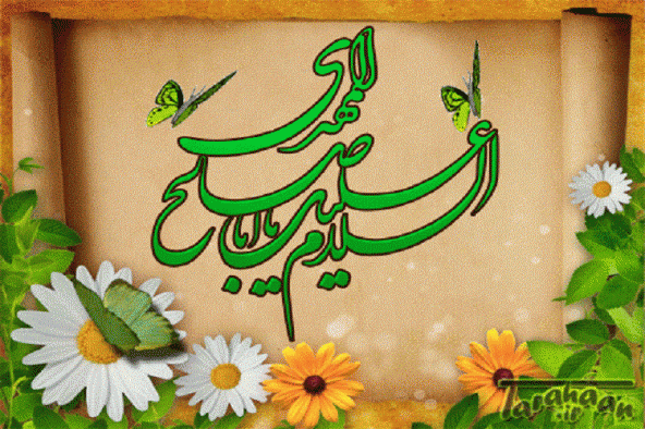 برترین‌های شاعران انتظار در مهدیشهر تجلیل شدند