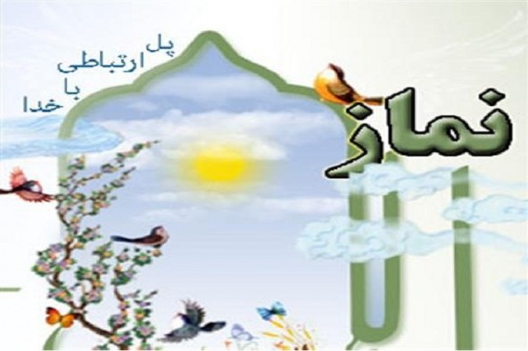 سرسلسله سلامت معنوی، اقامه نماز در جامعه است