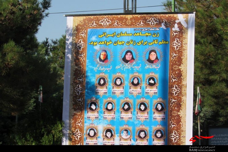 یادواره  «آیه های آسمانی» در شاهرود برگزار شد