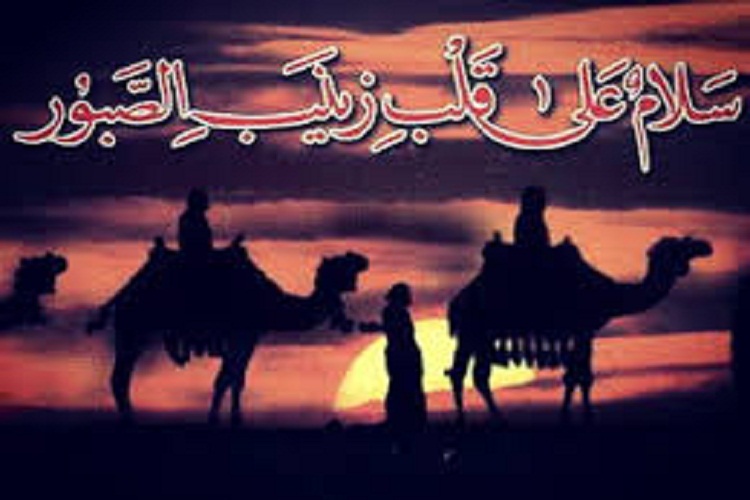 آئین ویژه و سنتی «وا زینبا» در دامغان برگزار شد