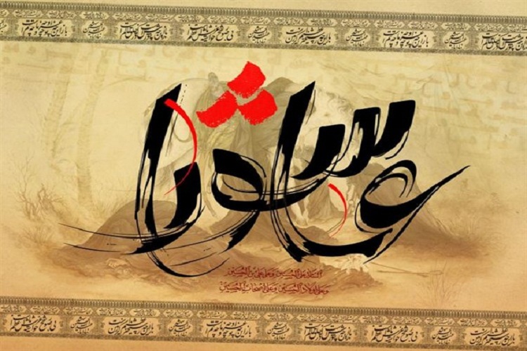 فرهنگ عاشورا سد محکمی در برابر هجم عظیم جنگ فرهنگی و نرم دشمنان است