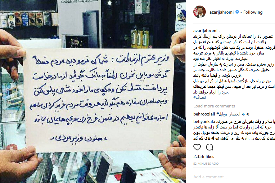 موبایل‌فروشان قیمت‌ها را برگردانند