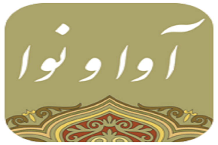 همایش آواها و نواهای مذهبی در سمنان برگزار شد