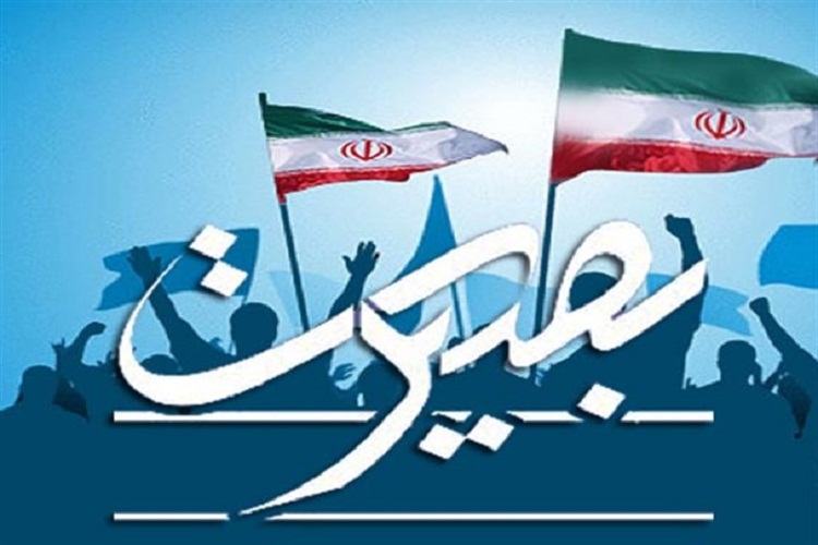 بصیرت و دشمنشناسی؛ نیاز جامعه امروز بصیرت و دشمنشناسی؛ نیاز جامعه امروز