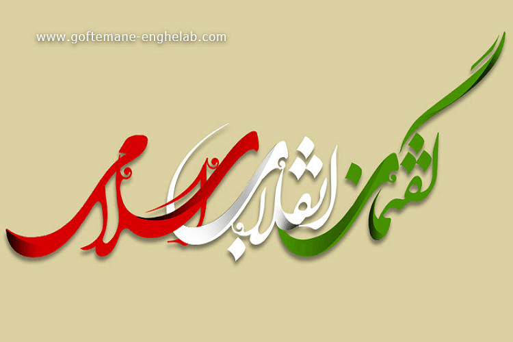 بصیرت و دشمن&zwnj;شناسی از مهمترین دستاوردهای انقلاب اسلامی