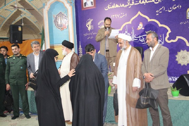 تجلیل از برترین&zwnj;های جشنواره قرآنی مسابقات مدهامتان در سمنان