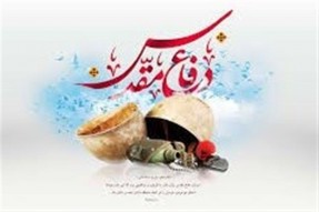غرفه «کتاب‌شناسی دفاع مقدس» در میامی برپا شد