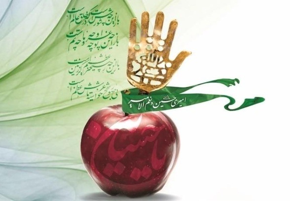 چهارمین سوگواره مردمی &laquo;عطر سیب&raquo; در سمنان برگزار می شود