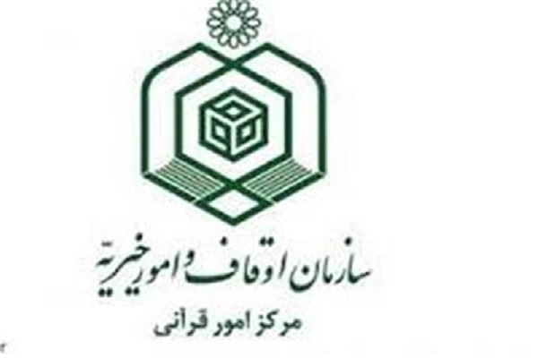 اعتراض نمایندگان قرآنی خراسان رضوی در شبکه‌های اجتماعی