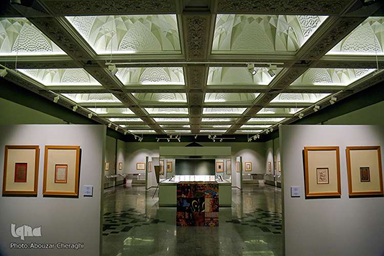 یار مهربان، دانشگاهی واقعى