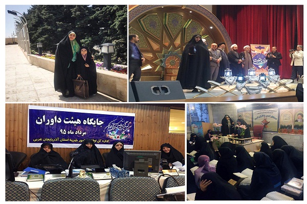 تجلیل از بانوان قرآنی همراه با اختیاراتی برای انجام اقدامات بزرگ‌تر