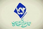 آئین پایانی طرح ملی قرآنی «بشارت 1452» برگزار می‌شود