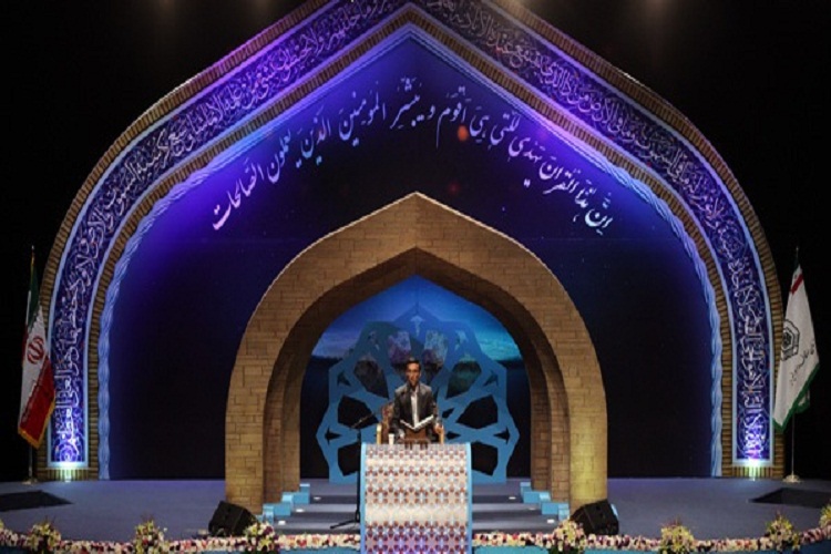 برگزاری چهل و دومین دوره مسابقات قرآن کریم در سمنان برگزاری چهل و دومین دوره مسابقات قرآن کریم در سمنان