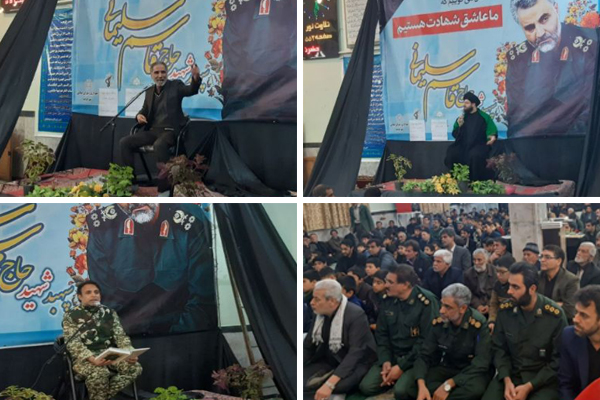 مردم طرقبه در سوگ شهادت سپهبد «قاسم سلیمانی» + تصاویر