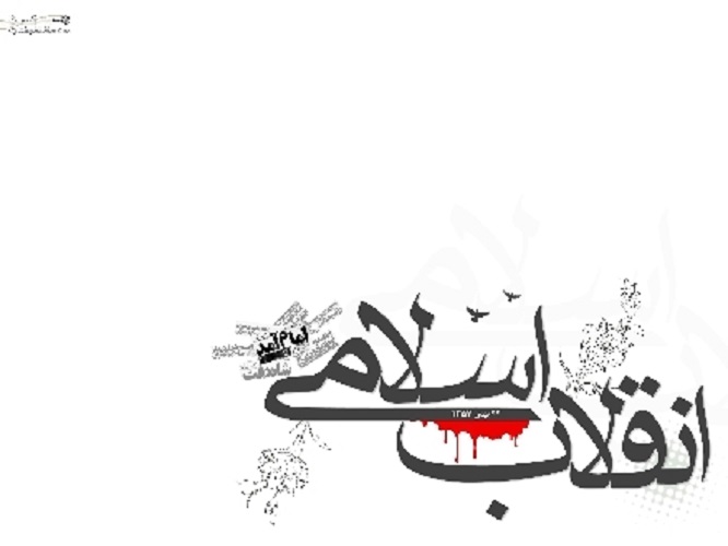 برگزاری اولین کارگاه استانی طراحی پوستر دهه فجر در سمنان