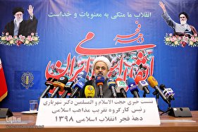 نشست خبری رئیس کارگروه تقریب مذاهب اسلامی دهه فجر انقلاب اسلامی