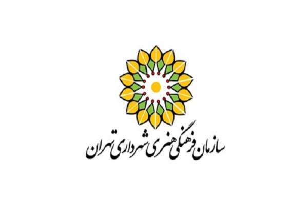 اقدامات سازمان فرهنگی هنری برای مقابله با شیوع ویروس کرونا
