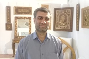 هنر معرق؛ زبانی برای تبلیغ تشیع