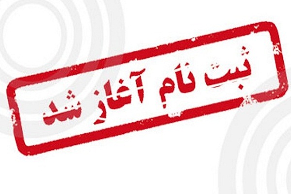 تخفیف ثبت‌نام دوره سبک زندگی اسلامی در غرفه مؤسسه نورالمجتبی(ع)